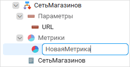 Задать имя нового компонента