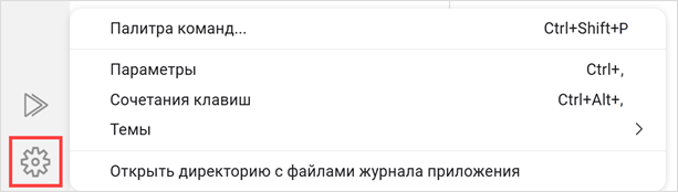 Меню «Управление»