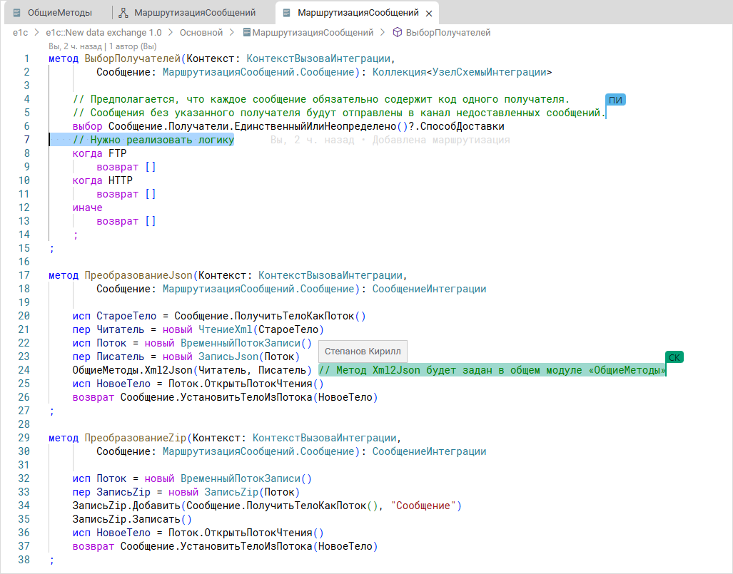 Положения курсоров в одном файле