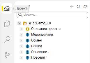 Скрытие левой боковой панели