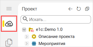 Проект