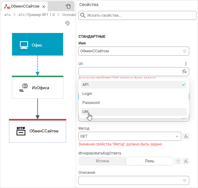 Выбор параметра URL