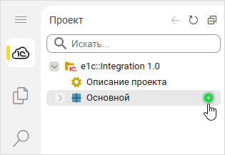 Создать новый компонент в навигаторе