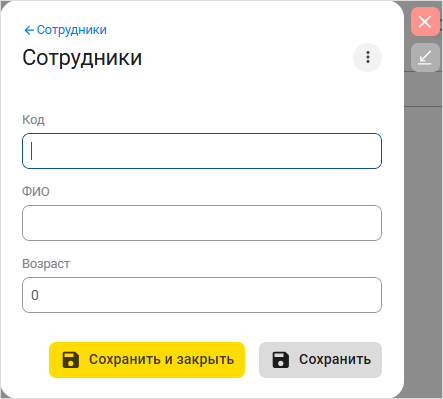 Вид объекта