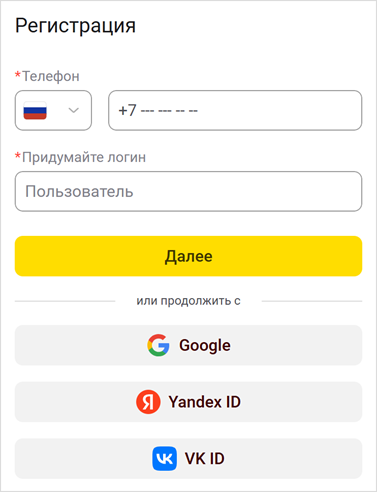 Выбор способа аутентификации из разрешенных администратором