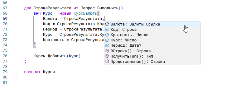 Контекстная подсказка в редакторе кода