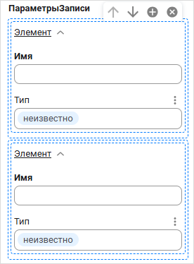 Список свойств