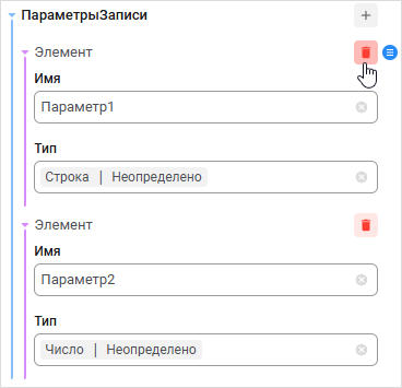 Удаление элемента