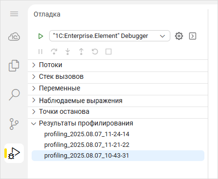 Список файлов с результатами профилирования на вкладке «Результаты профилирования»