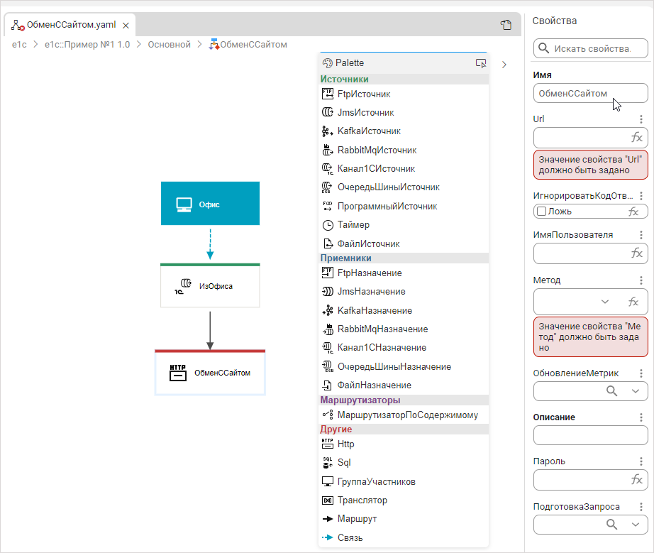 Переименование узла Http