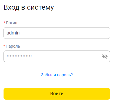 Форма входа в систему