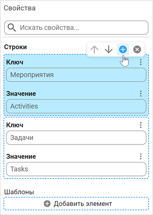 Добавление перевода строк