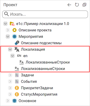 Структура проекта