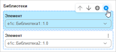 Удаление зависимости от библиотеки из проекта