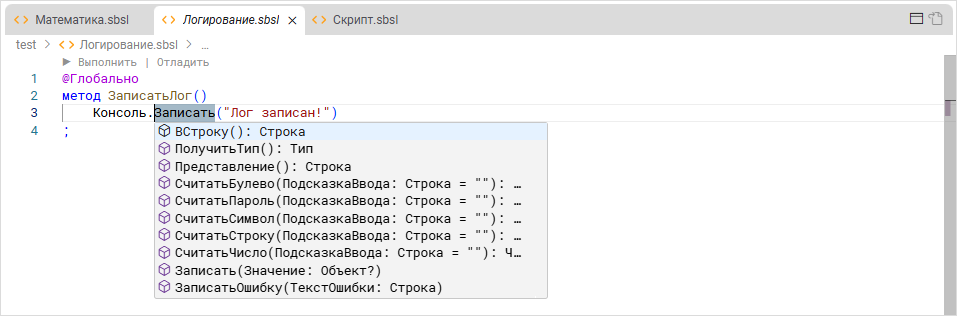 Контекстная подсказка в типе