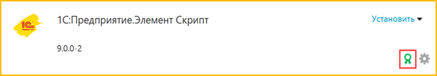 Положительный результат проверки цифровой подписи