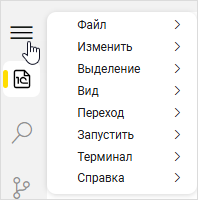 Главное меню