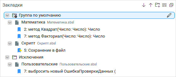 Представление «Закладки»