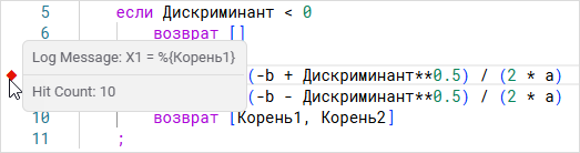 Задание количества обращений