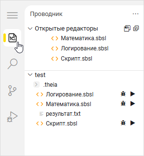 Проводник